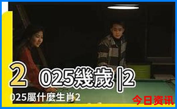 49788澳彩开奖查询结果